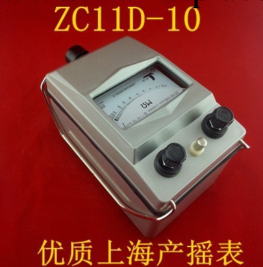【官方認證】上海西利兆歐表 ZC11D-10 2500V 高壓搖表 絕緣搖表工廠,批發,進口,代購