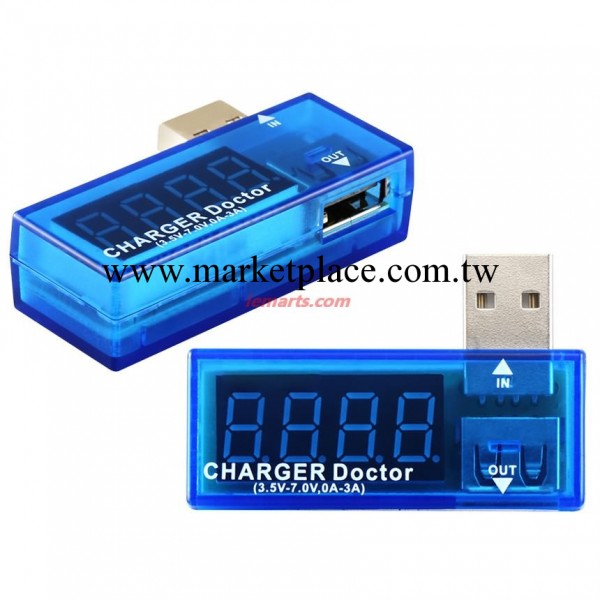USB電流電壓檢測機器USB Charging Current Voltage Tester批發・進口・工廠・代買・代購