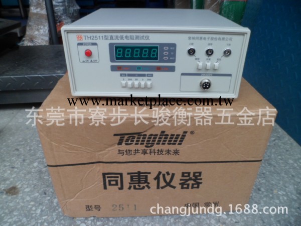 Tonghui同惠TH2511直流低電阻測試機 工業精密低電阻測試機器工廠,批發,進口,代購