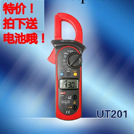 優利德UT201數字鉗形萬用表電壓/交流電流/自動量程工廠,批發,進口,代購