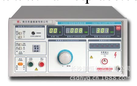 現貨供應CS2672B耐壓機 供應CS2672B耐壓機 CS2672B耐壓機工廠,批發,進口,代購