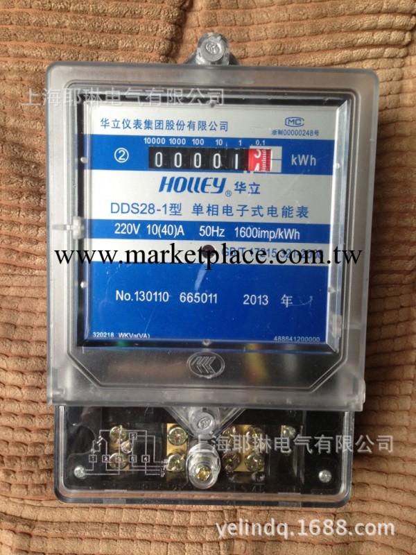 【專業供應】DDS28-1型 華立單相電子表【 質量好價格有優勢】批發・進口・工廠・代買・代購