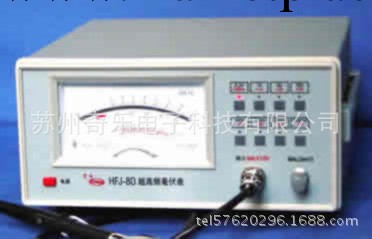 HFJ-8D超高頻毫伏表工廠,批發,進口,代購