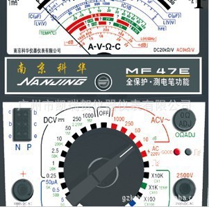 直供優質指針式萬用表MF-47E 南京科華工廠,批發,進口,代購