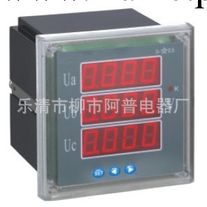 生產 三相電壓表A Pu-96-3V 96x96mm 9K4數顯電壓表 樂清電壓表工廠,批發,進口,代購