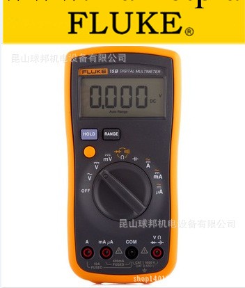 美國福祿克 F15B數字萬用表 全程保護 萬能表 原裝正品工廠,批發,進口,代購