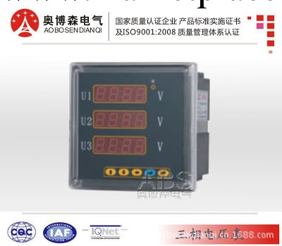 PDM-803A 電壓表 PDM-803A 三相電壓表 電流電壓表廠工廠,批發,進口,代購