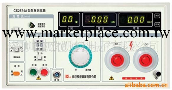 長盛耐壓測試機CS2672C  CS2672DX工廠,批發,進口,代購