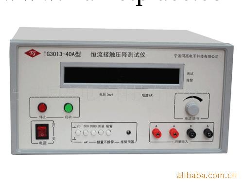 供應恒流接觸壓降測試機TG3013-40A(AC：0~2V/0-40A)工廠,批發,進口,代購