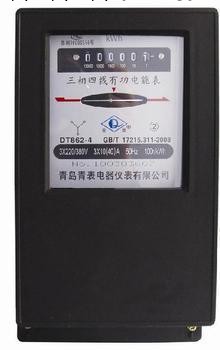 供應 DT862-2 三相四線電能表 A級工廠,批發,進口,代購