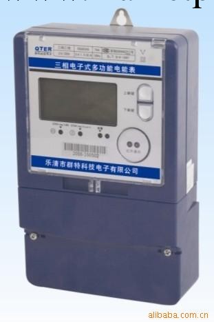 供應DTSD253多功能電子式電能表、價優工廠,批發,進口,代購