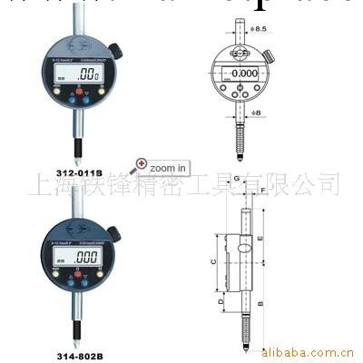 供應數顯千分表、千分表工廠,批發,進口,代購