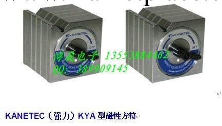 <推廣>磁性方箱 日本KANETEC強力磁力方箱 KYA-13磁性四方臺工廠,批發,進口,代購