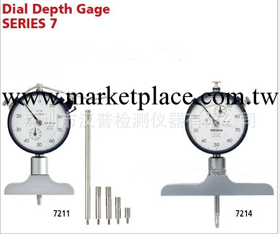 原裝日本三豐機械式深度表7211 深度計7211工廠,批發,進口,代購