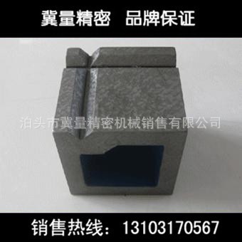 專業廠傢現貨供應鑄鐵方箱 鑄鐵檢驗方箱 精度1-3級工廠,批發,進口,代購