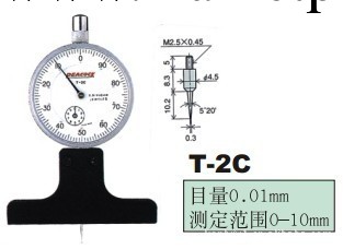 批發日本PEACOCK孔雀牌深度計T-2C工廠,批發,進口,代購