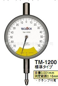 日本TECLOCK得樂KM-55指針式千分表[總代理]工廠,批發,進口,代購