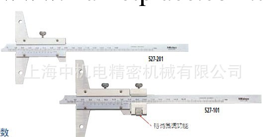 原裝進口供應批發日本三豐527-201 527-121遊標深度尺工廠,批發,進口,代購