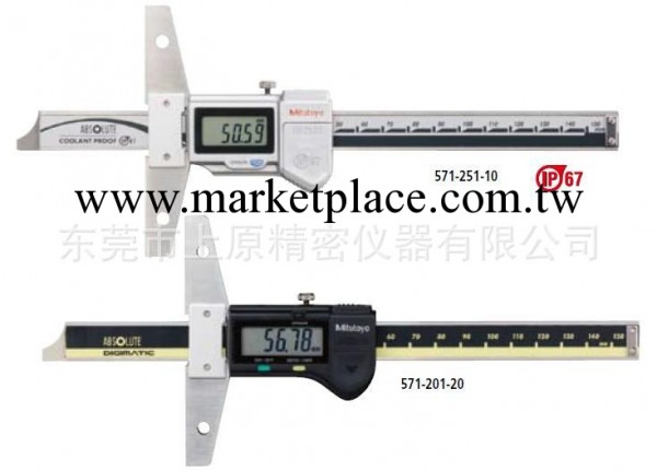 571系列 ABSOLUTE數顯深度尺工廠,批發,進口,代購
