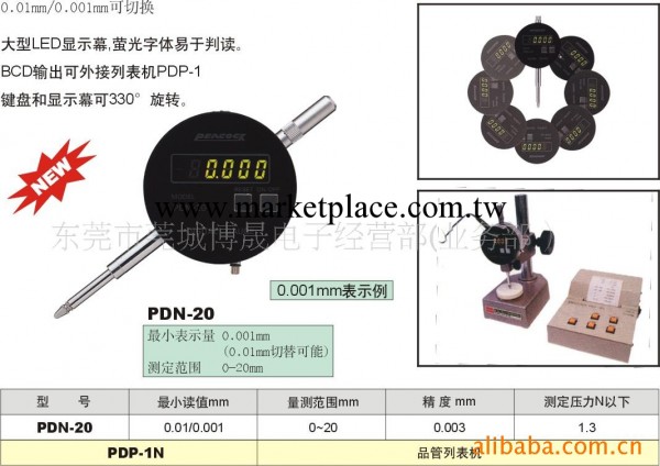 供應日本孔雀PEACOCK PDN-20數顯量表工廠,批發,進口,代購