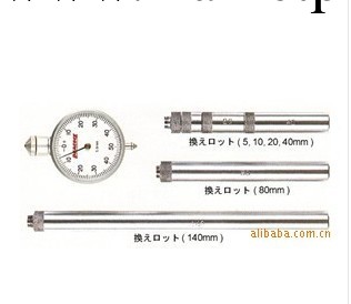 U-1日本孔雀PEACOCK 深度計 U-1工廠,批發,進口,代購