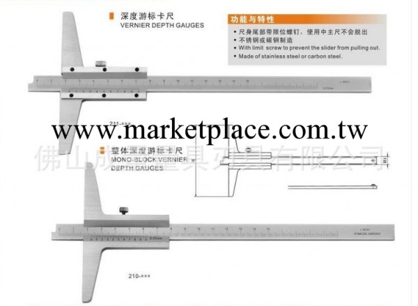 大量供應桂林深度遊標卡尺工廠,批發,進口,代購