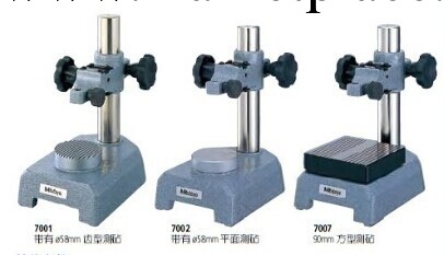 MITUTOYO三豐 千分表臺架7系列7001工廠,批發,進口,代購