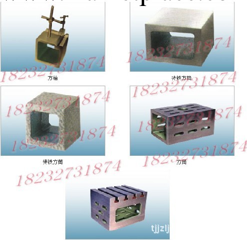 供應鑄鐵鑄造方箱 檢驗方箱 劃線方箱 T型槽方箱 墊箱工廠,批發,進口,代購