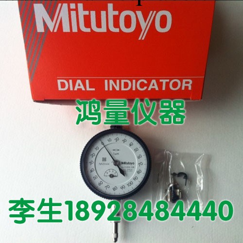 原裝正品 日本三豐Mitutoyo 千分表0-12109S-10/0.001mm工廠,批發,進口,代購