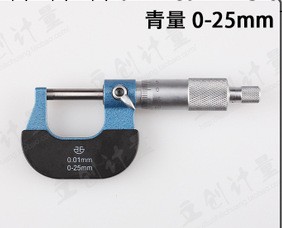 機械外徑千分尺 分厘卡 0-25MM工廠,批發,進口,代購