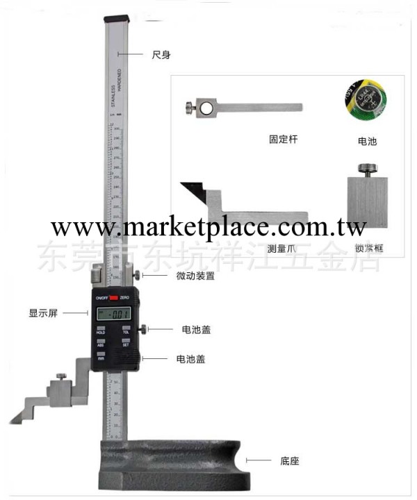 批發桂林廣陸數顯高度尺 電子高度尺 0-200 0-300 0-500 0-600MM工廠,批發,進口,代購