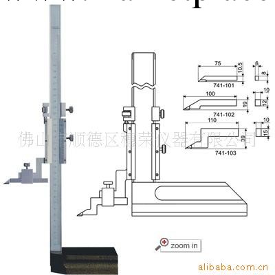 供應高度遊標尺高度尺工廠,批發,進口,代購