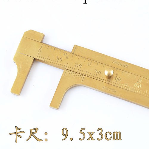 國際標準卡尺 純銅制卡尺 最大卡量8厘米 尺大小9.5x3cm  260460工廠,批發,進口,代購