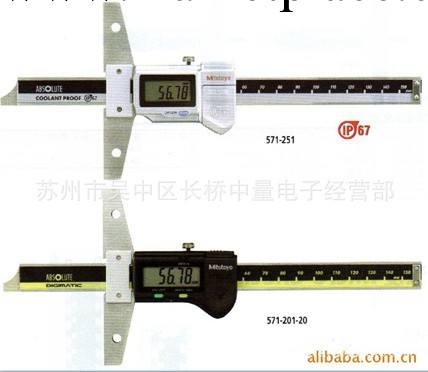 三豐mitutoyo數顯深度卡尺571-211-10_深度遊標卡尺數顯型工廠,批發,進口,代購