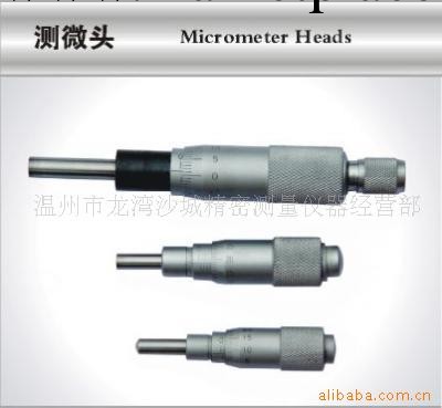 供應測微頭0-13mm工廠,批發,進口,代購