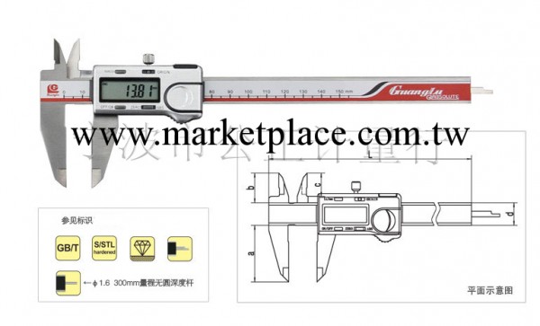 GuangLu/廣陸  絕對原點數顯遊標卡尺工廠,批發,進口,代購