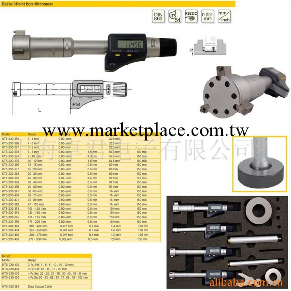 供應KENTA千分尺，三點內徑千分尺工廠,批發,進口,代購