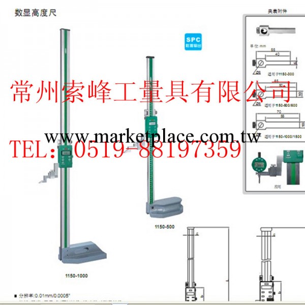 無錫工業園高度計高度卡尺工廠,批發,進口,代購