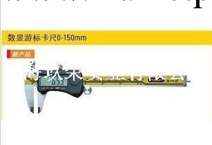 STANLEY史丹利數顯遊標卡尺 150mm數顯卡尺 36-111-23工廠,批發,進口,代購