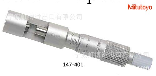 三豐原裝 外徑千分尺 147-401線材千分尺0-10MM工廠,批發,進口,代購