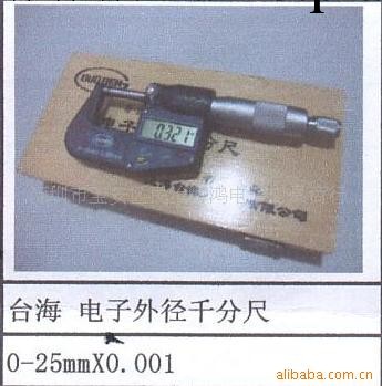 數顯千分尺 0-25 0.001 電子千分尺 千分工廠,批發,進口,代購