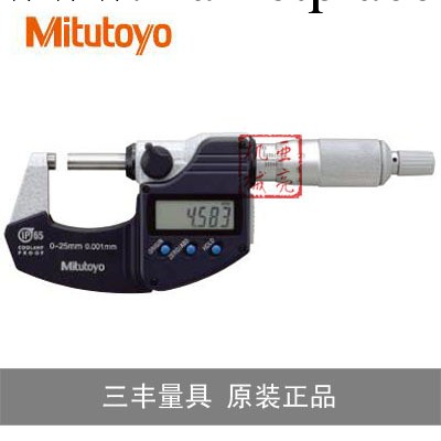 日本三豐Mitutoyo量具 293-240外徑千分卡尺 (防水防油)工廠,批發,進口,代購