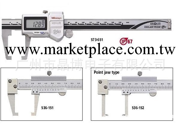 代理j日本mitutoyo卡尺，三豐外凹槽卡尺，573-651數顯卡尺工廠,批發,進口,代購