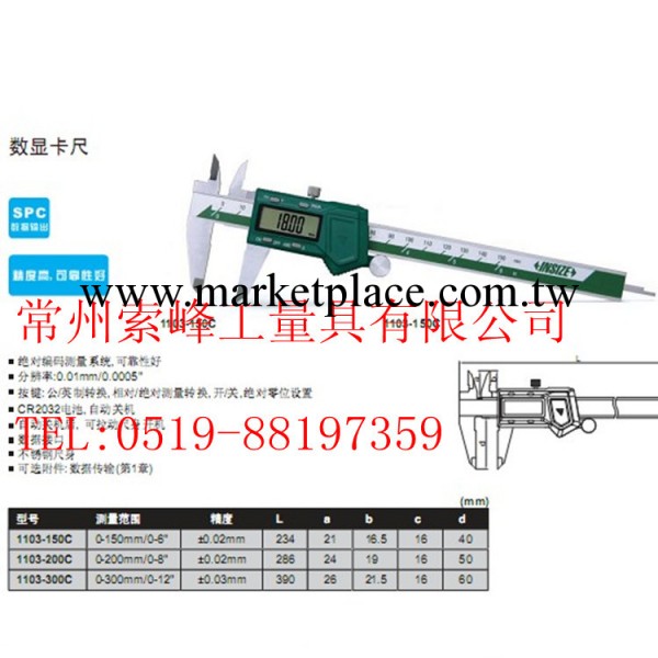 常州進口英示量具批發進口英示遊標卡尺工廠,批發,進口,代購