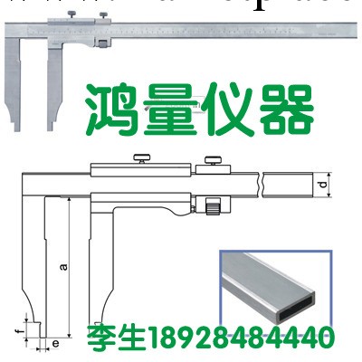 特價   現貨  供應上量0-1m 0-1000mm遊標卡尺 保修一年工廠,批發,進口,代購