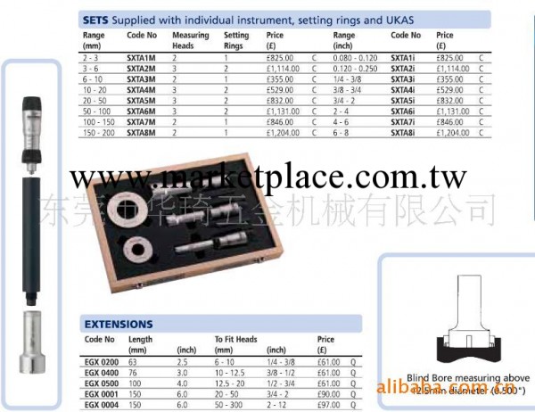 美國保爾斯BOWERS機械式內徑千分尺套裝及加長桿工廠,批發,進口,代購