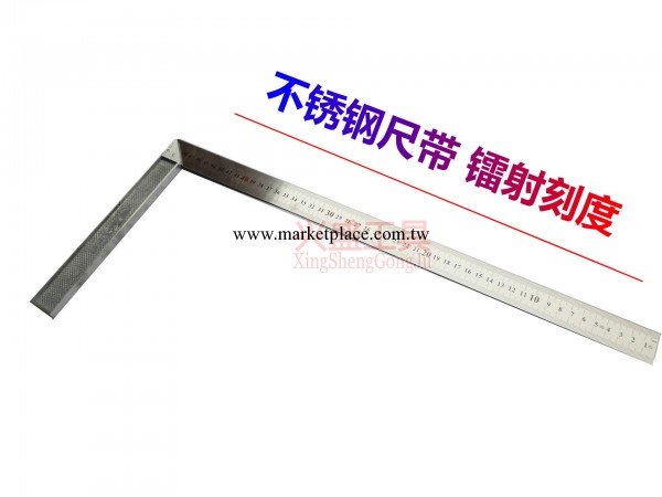 300mm不銹鋼角尺 500mm 鋼拐尺  90度直角尺木工工具尺工廠,批發,進口,代購