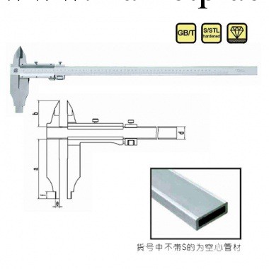 廣陸遊標卡尺0-150/0-200/0-300/0-500/0-1000工廠,批發,進口,代購