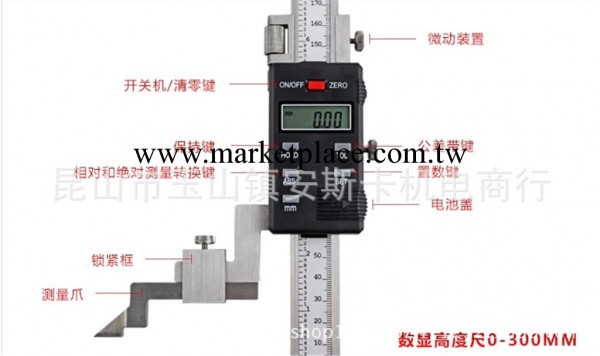 正品桂林數顯高度尺0-500規格齊全工廠,批發,進口,代購