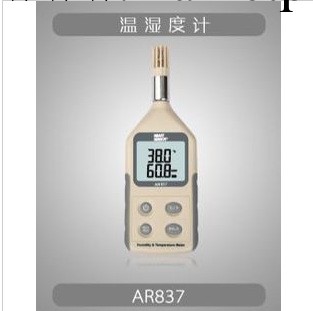香港希瑪 溫濕度計AR837 溫濕度表/高精度室內數顯電子式工廠,批發,進口,代購